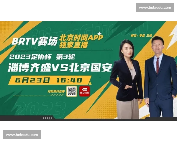 体育直播入口全攻略畅享高清赛事实时互动体验平台推荐与观看指南