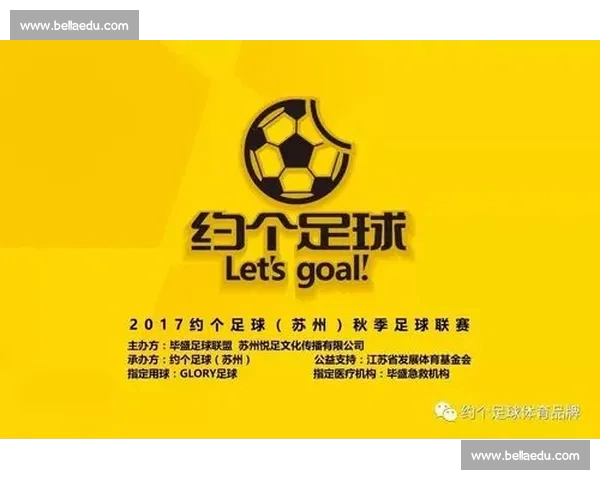 高清流畅足球赛事直播APP下载畅享实时精彩对决全程不漏每一球 - 副本 - 副本 - 副本 (13) - 副本 - 副本 - 副本