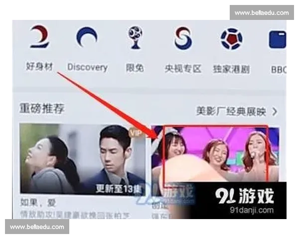 高清稳定流畅的足球直播APP下载安装到手机即看全球赛事精彩 - 副本 (12) - 副本 - 副本 - 副本 - 副本