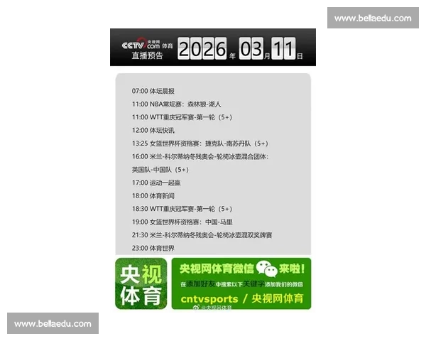最新篮球赛事直播官网全程高清直播放送与赛程资讯汇总 最新篮球赛事直播官网全程高清直播放送与赛程资讯汇总