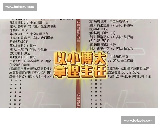 最新足球赛事直播免费看全程精彩比分实时更新